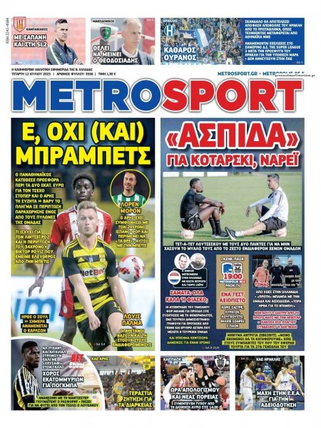 Metrosport