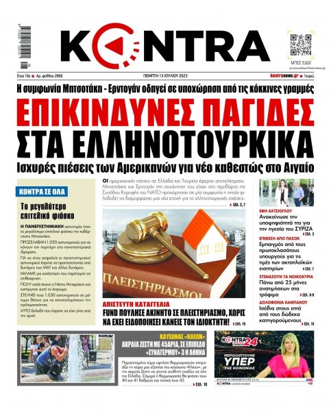 Kontra News