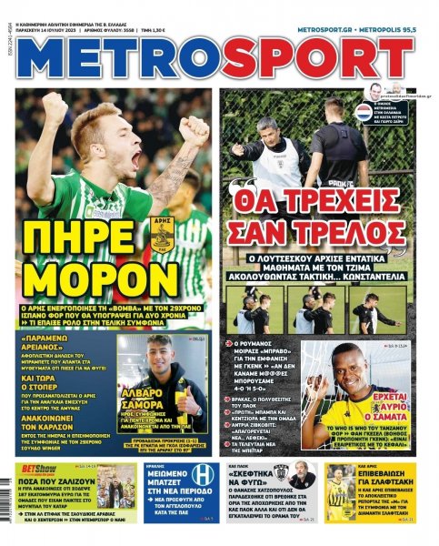 Metrosport