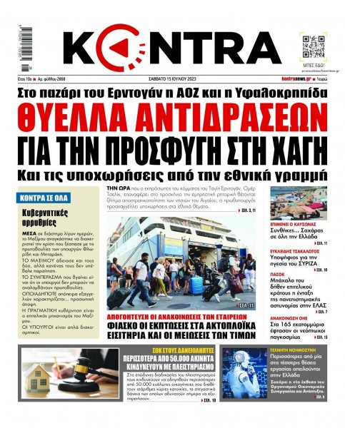 Kontra News