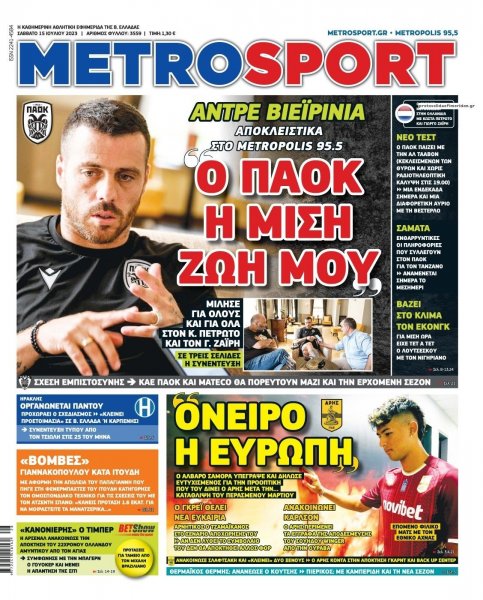 Metrosport