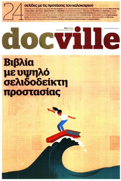 DOCUMENTO - DOCVILLE