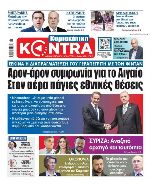 Kontra News