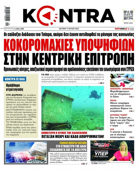 Kontra News