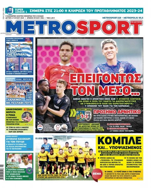Metrosport