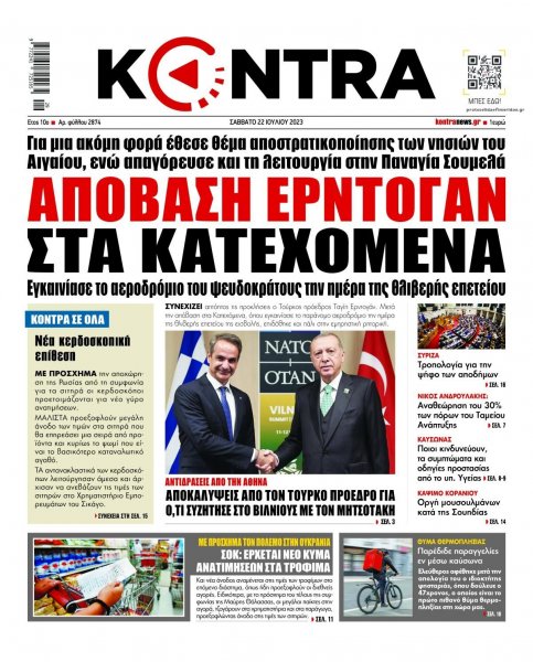 Kontra News