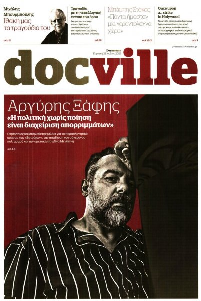 DOCUMENTO - DOCVILLE