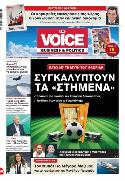 Finance and Markets Voice