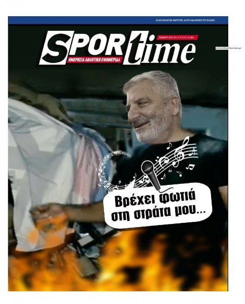 Sportime