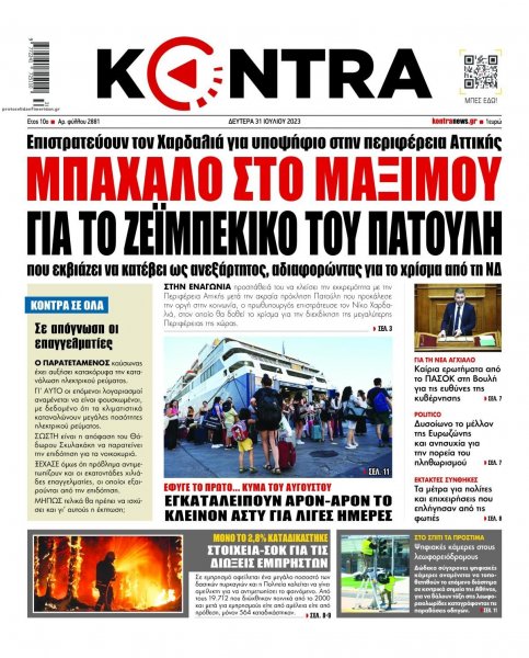 Kontra News