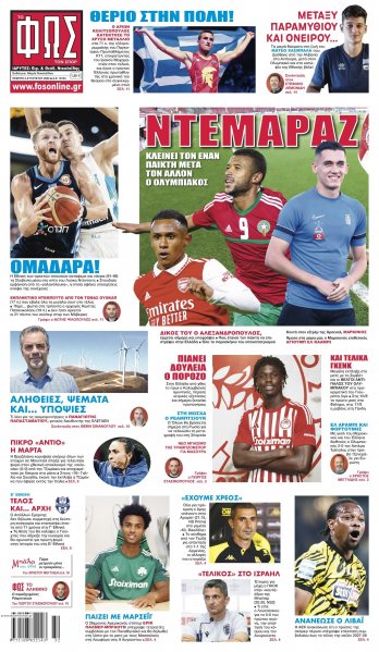 Φως των σπορ