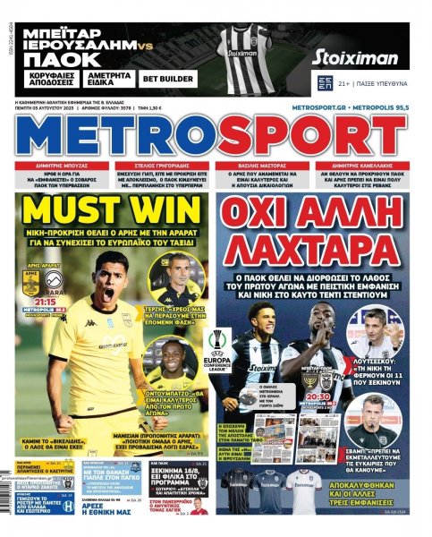 Metrosport
