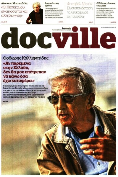 DOCUMENTO - DOCVILLE