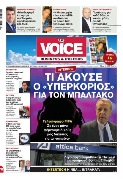 Finance and Markets Voice