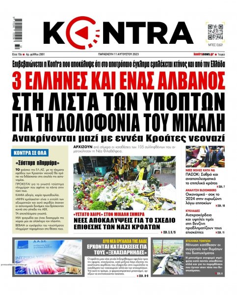 Kontra News