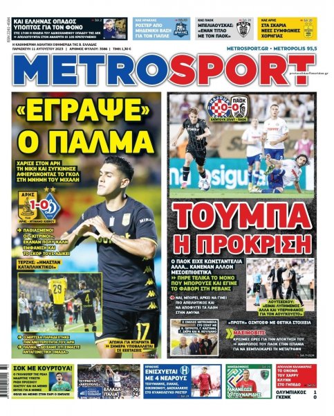 Metrosport