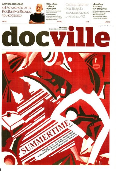 DOCUMENTO - DOCVILLE