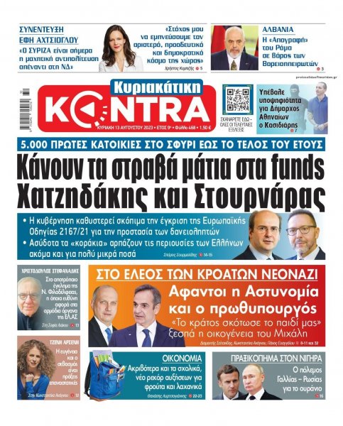 Kontra News