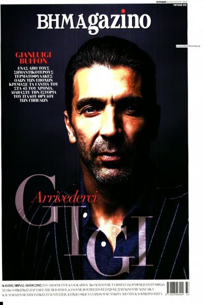 ΤΟ ΒΗΜΑ ΤΗΣ ΚΥΡΙΑΚΗΣ - BHMAGAZINO