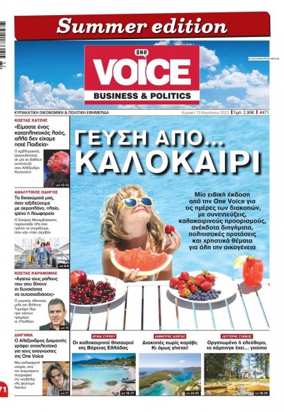 Finance and Markets Voice