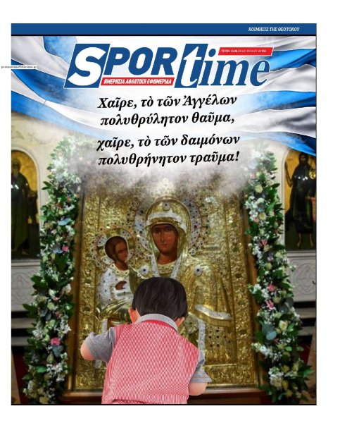 Sportime