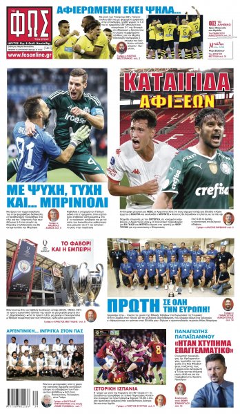 Φως των σπορ