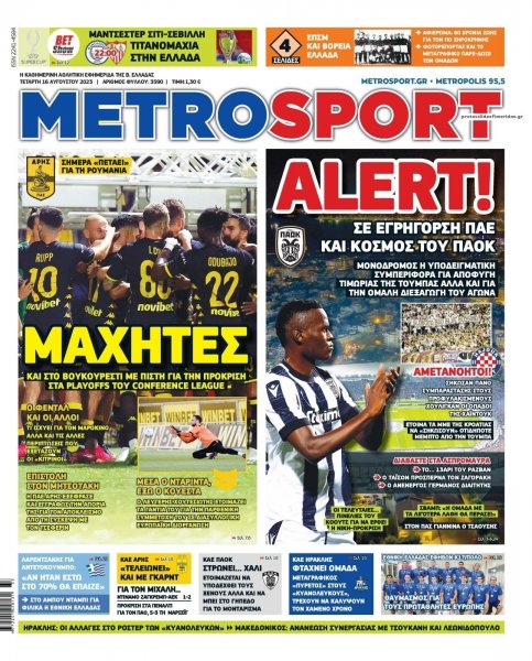 Metrosport
