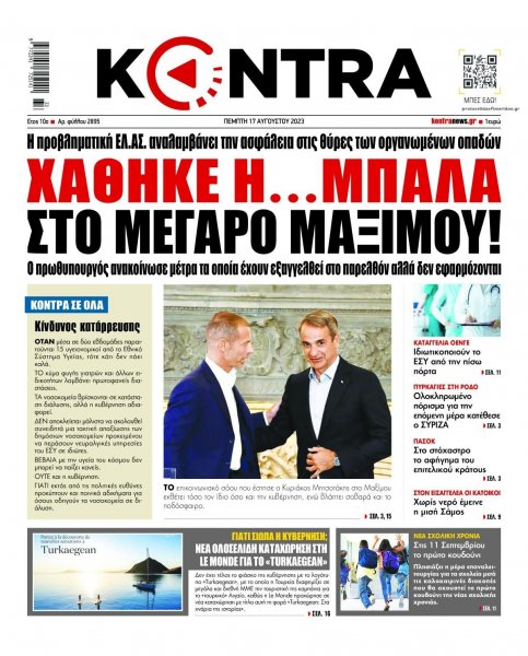 Kontra News