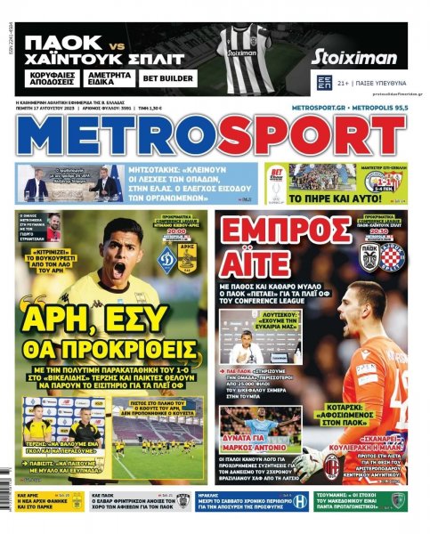 Metrosport