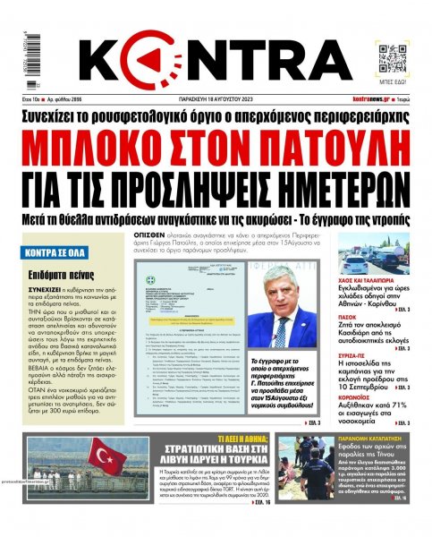 Kontra News