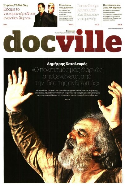 DOCUMENTO - DOCVILLE