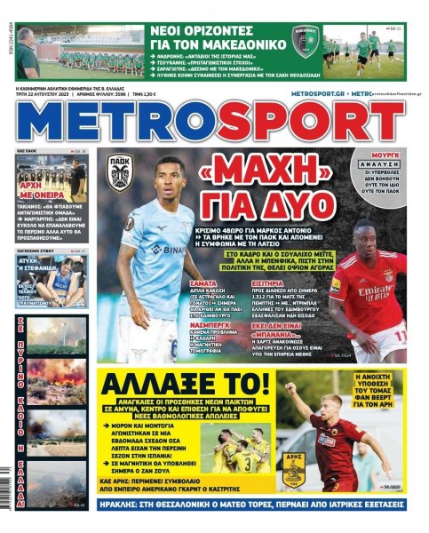 Metrosport