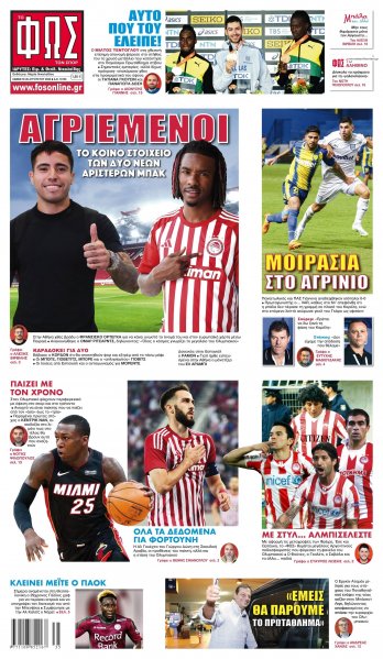 Φως των σπορ