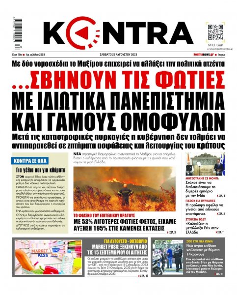 Kontra News