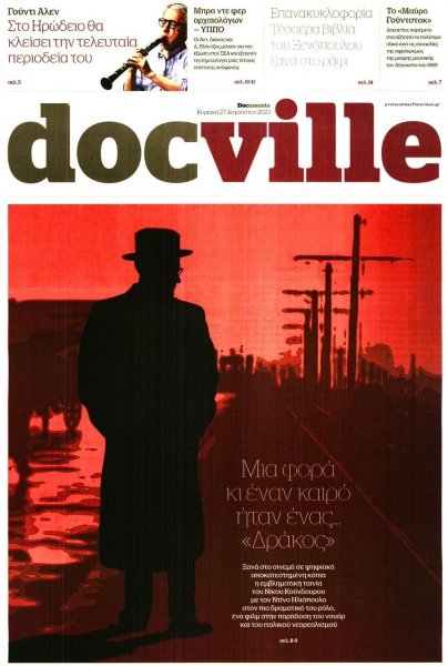 DOCUMENTO - DOCVILLE