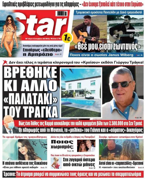 Star Press