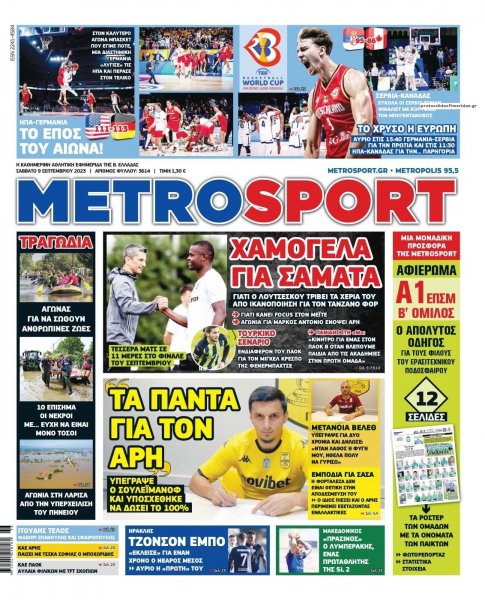 Metrosport
