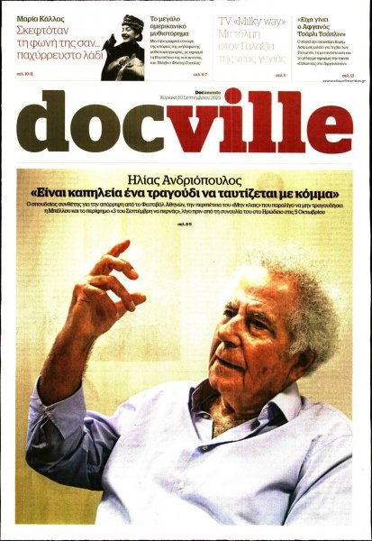 DOCUMENTO - DOCVILLE
