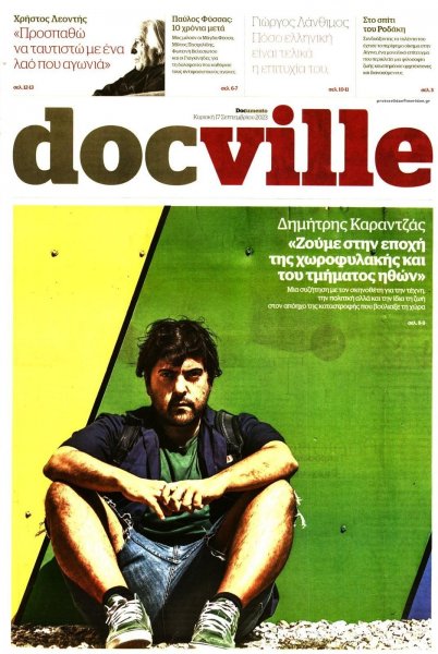 DOCUMENTO - DOCVILLE