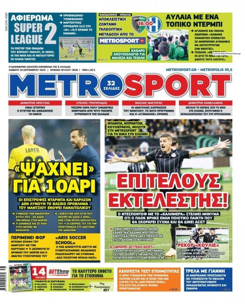 Metrosport
