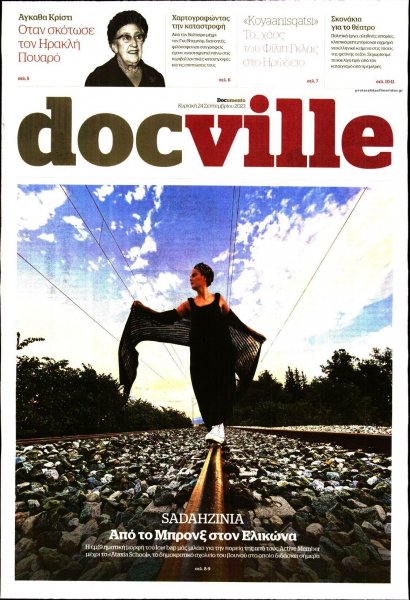 DOCUMENTO - DOCVILLE