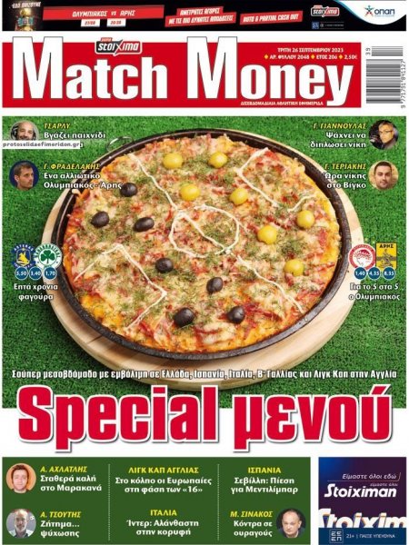 Matchmoney