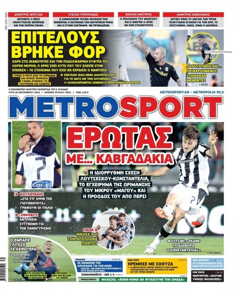 Metrosport