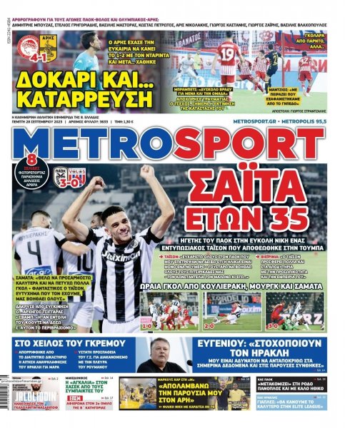 Metrosport