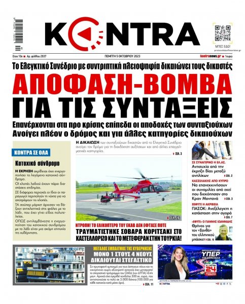 Kontra News