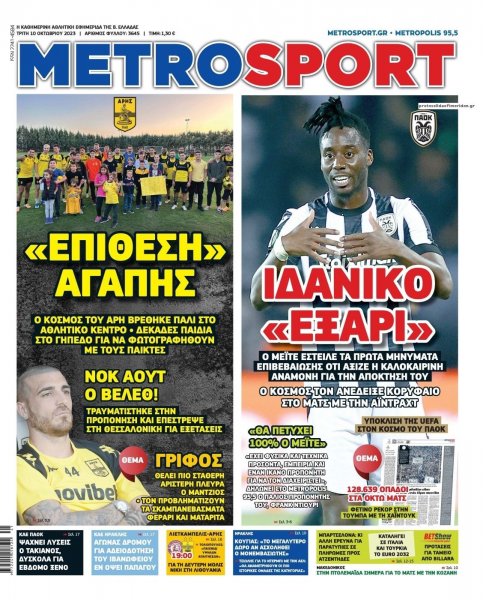 Metrosport