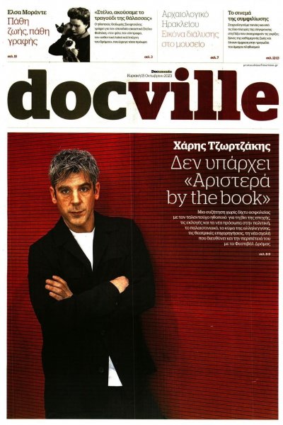 DOCUMENTO - DOCVILLE