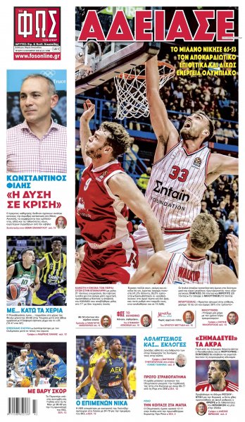 Φως των σπορ