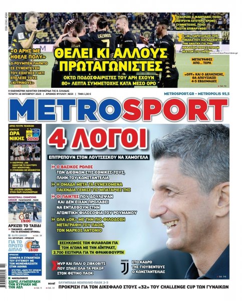 Metrosport