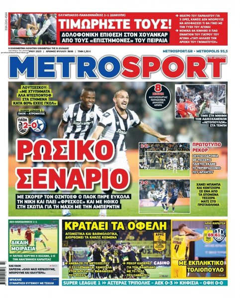 Metrosport